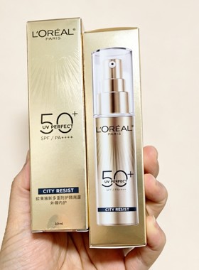 欧莱雅小金管防晒霜30ml
