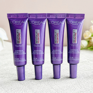 欧莱雅三代紫熨斗眼霜小样7.5ml复颜玻尿酸全脸淡纹提拉紧实抗老