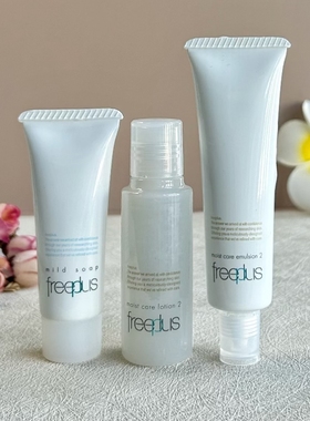 芙丽芳丝小样洁面水乳套装清爽柔润补水保湿温和不刺激旅行装便携