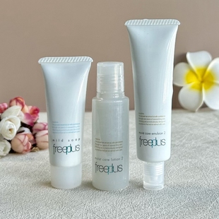 芙丽芳丝小样洁面水乳套装清爽柔润补水保湿温和不刺激旅行装便携