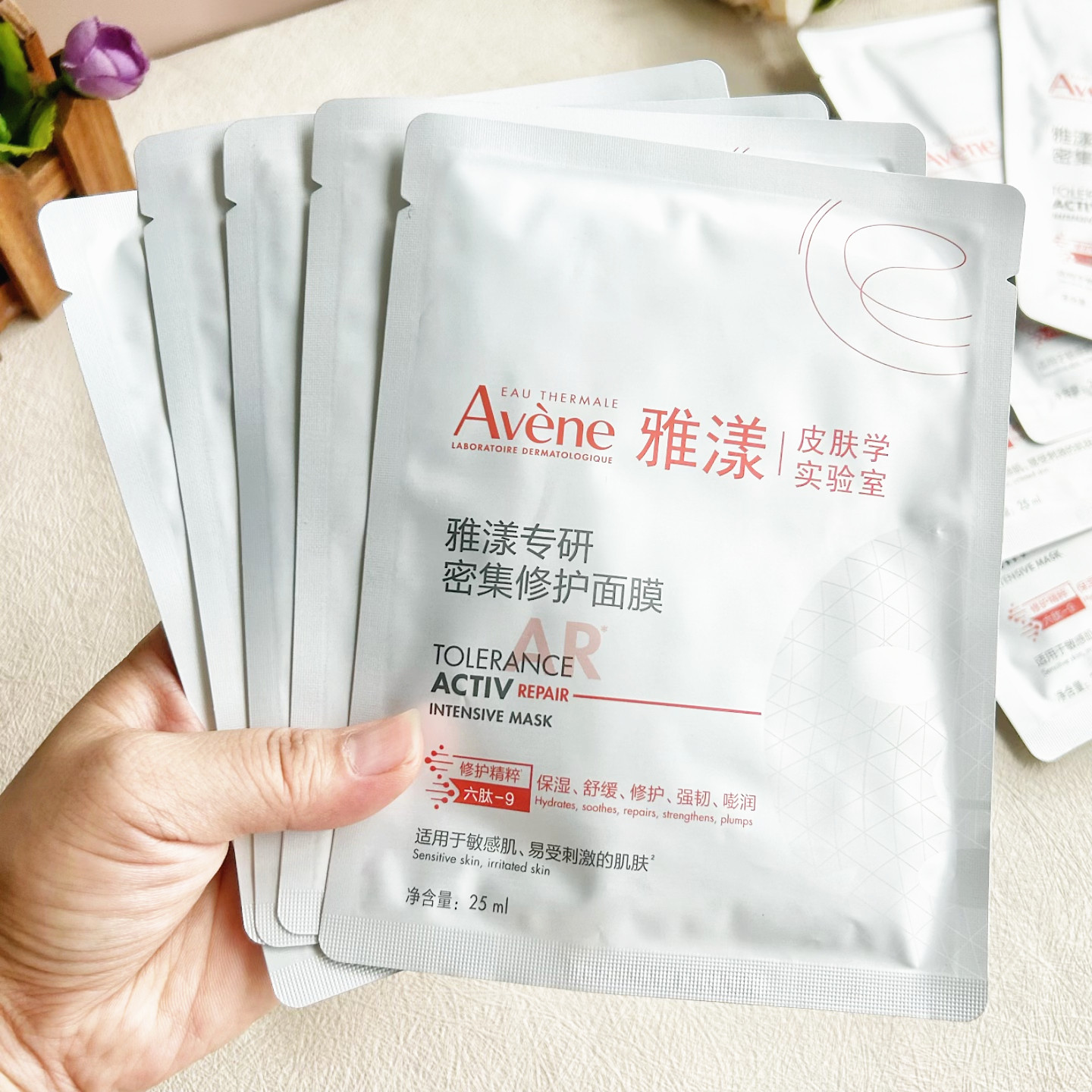雅漾舒缓敏感肌可用保湿修护面膜