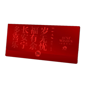 【礼券】四选一礼卡3088型兑换牛排海参羊肉活鲜高端春节礼提货卡