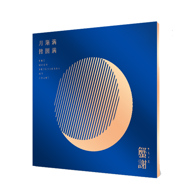 【礼券】四选一礼卡988型大闸蟹牛羊肉三文鱼鳕鱼生鲜卡客户礼品
