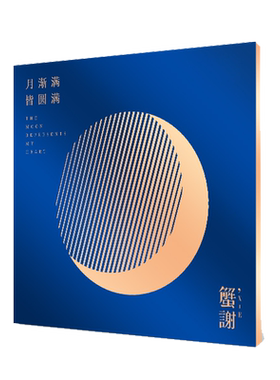 【礼券】四选一礼卡988型牛肉黑猪三文鱼鳕鱼羊肉生鲜卡客户礼品