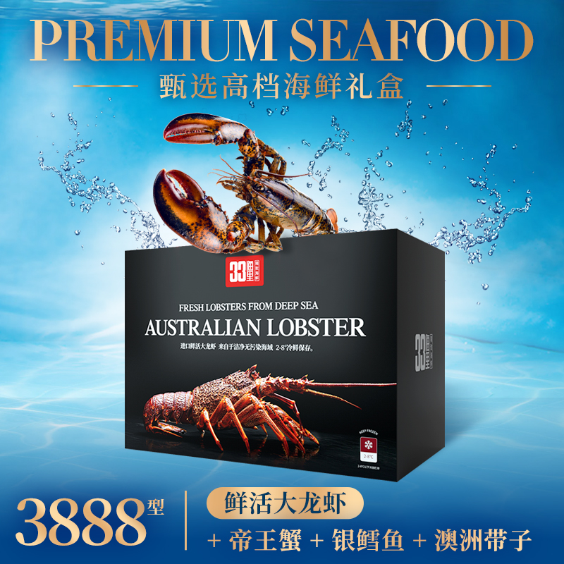 京沪实体店品质保证