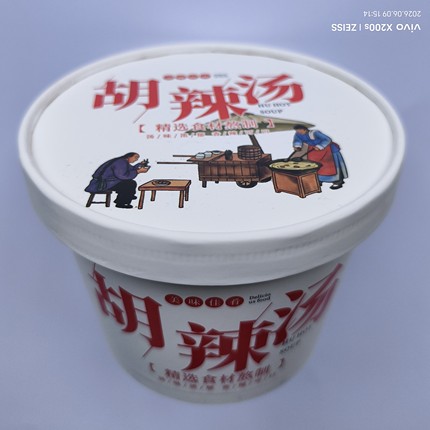 胡辣汤纸碗一次性牛皮纸碗白卡纸碗加厚防烫防漏商用外卖专用汤桶