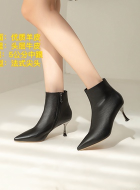 专柜正品秋冬新款丝绸羊皮细跟尖头侧拉链高品质法式矮靴女63009