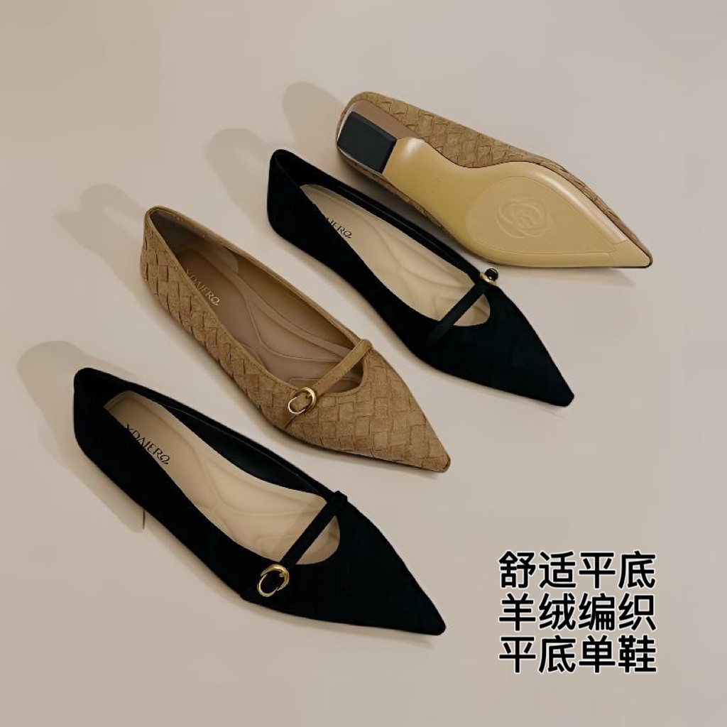 2厘米舒适平底羊绒编织尖头浅口平底单鞋不累脚淑女单鞋26B3266