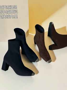秋冬圆头亮钻舒适粗跟弹力瘦瘦靴绒面袜子靴法式小踝靴女士26X730