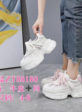 朱朱家正品春夏新品头层牛皮加透气网面高品潮流运动休闲鞋88180