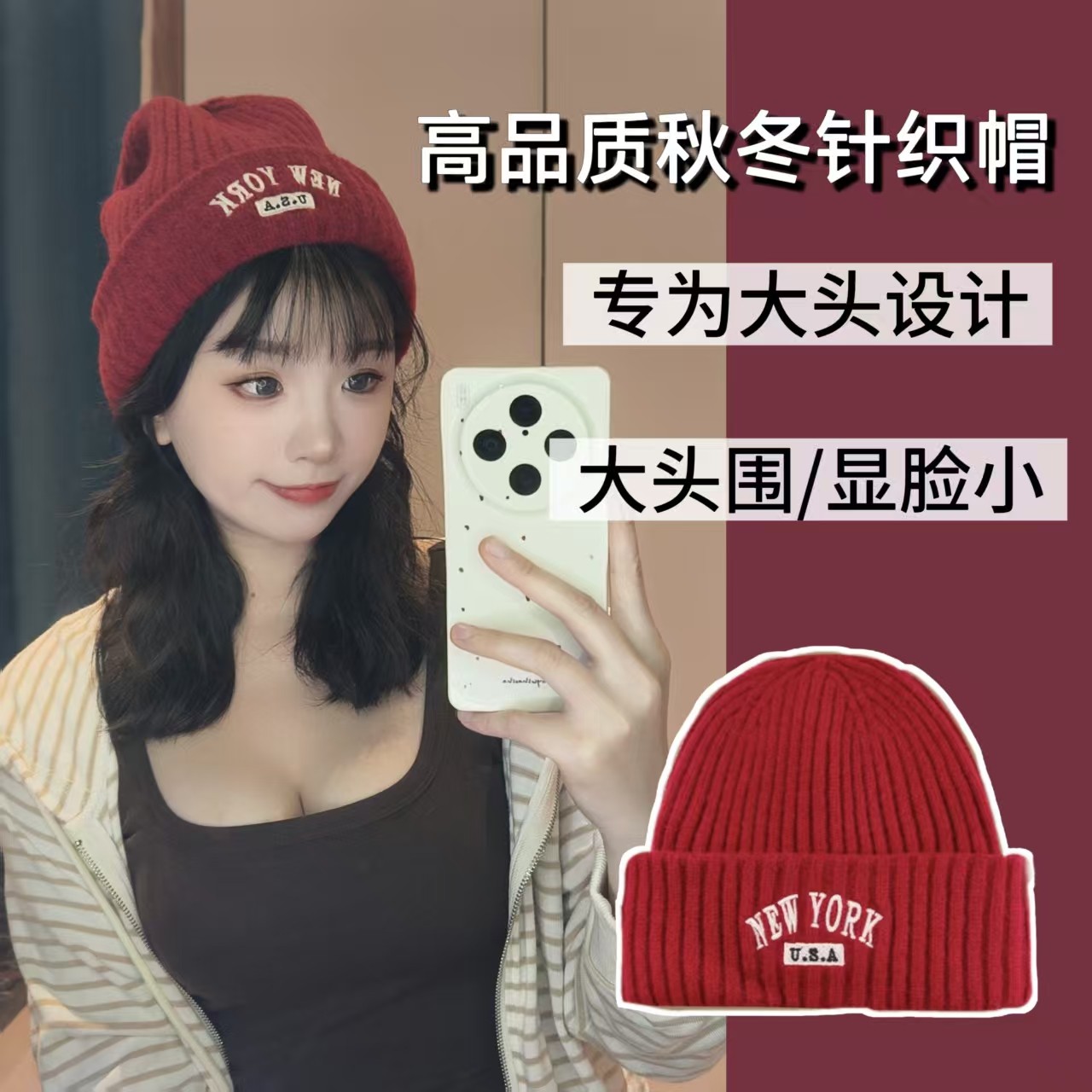 韩版秋冬新款毛线帽保暖针织帽