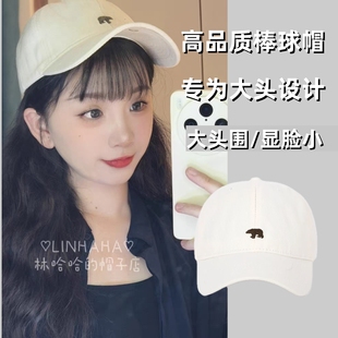 北极熊棒球帽大头围帽子女2024秋冬季新款百搭宽帽檐显脸小鸭舌帽
