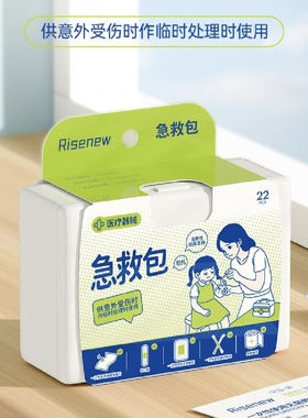 屈臣氏Risenew急救包