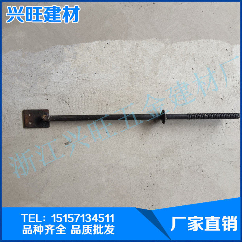 止水螺杆 对拉螺杆  拉片螺杆 止水螺丝 穿墙螺杆 高强螺杆