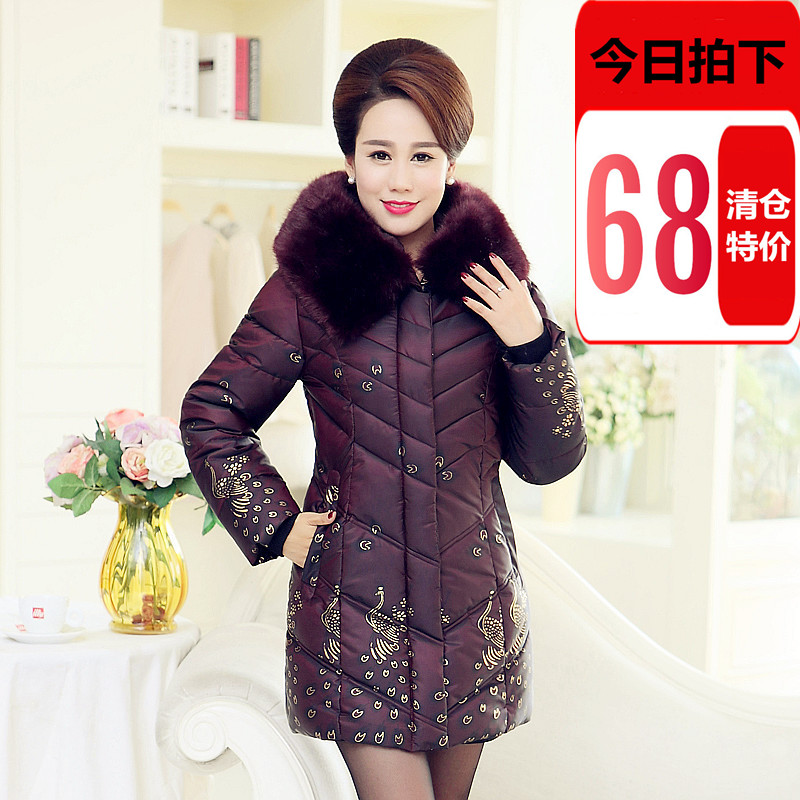 中老年人女装棉衣女冬装外套老人加厚羽绒棉服奶奶棉袄60-70岁80