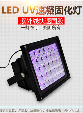 12v24v低压紫光灯带防水高亮紫色led荧光灯隐形字画黑光灯手影舞