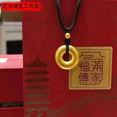 六福珠宝平安扣吊坠挂坠黄金项链