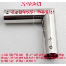 淋浴房配件拉杆玻璃拉杆不锈钢管连接件转角头90度弯头19mm拉杆头