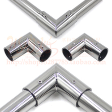 淋浴房配件拉杆玻璃拉杆不锈钢管连接件转角头90度弯头25拉杆头