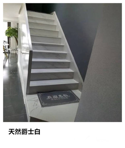 门槛石大理石飘窗台面窗台石