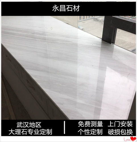 定做窗台飘窗石材人造天然大理石门槛石吧台过门石英石洗衣柜台面