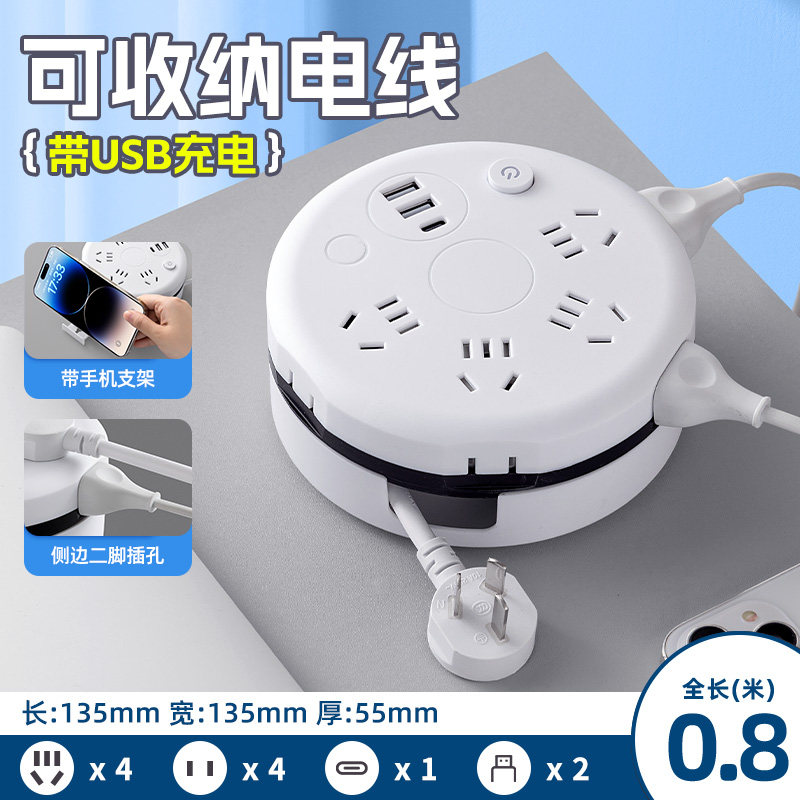 桌面绕线收纳插排插线板接拖线板插板扩展插座多用电源立式带开关