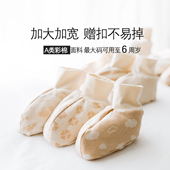 宝宝睡袋脚套 加厚保暖空调房防风 婴儿睡觉袜春秋护脚儿童纯棉鞋