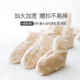 宝宝睡袋脚套 婴儿睡觉袜春秋护脚儿童纯棉鞋 加厚保暖空调房防风