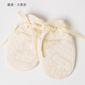 初生婴儿防抓脸小手套 保暖加厚秋冬季 12月纯棉睡觉 新生儿