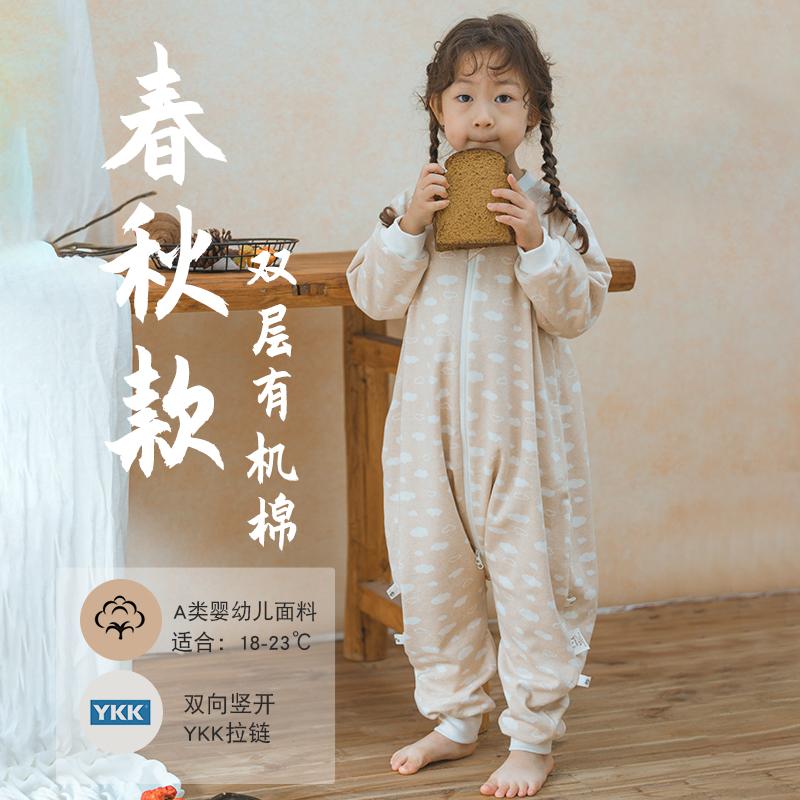 A类有机纯棉婴儿棉花睡袋宝宝冬季加厚防踢被双向拉链保暖春秋款