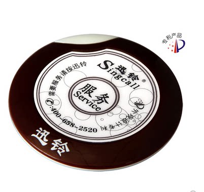 迅铃无线呼叫器 APE700服务铃 分机 按纽 显示屏接收主机 手表