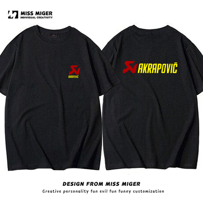 天蝎蝎子AKRAPOVIC机车短袖排气改装摩托车爱好者T恤定制骑行衣服