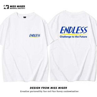 日本JDM改装车风格ENDLESS刹车纯棉短袖T恤锻造卡钳文化周边打底T