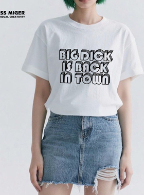创意男式恶搞标语T恤 Big Dick in the town T Shirt Funny Gift