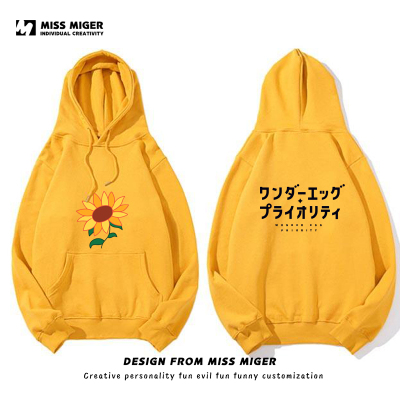 奇蛋物语大户宽松定制连帽外套