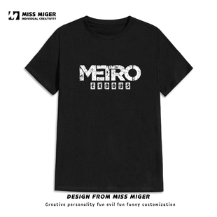 地铁逃离短袖T恤纯棉圆领单机游戏周边来图定制离去离乡男士夏季T