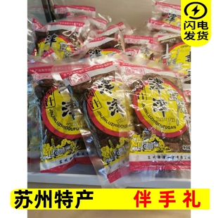 苏州特产津津长发西饼卤汁豆腐干 豆干素食小吃土特产零食伴手礼