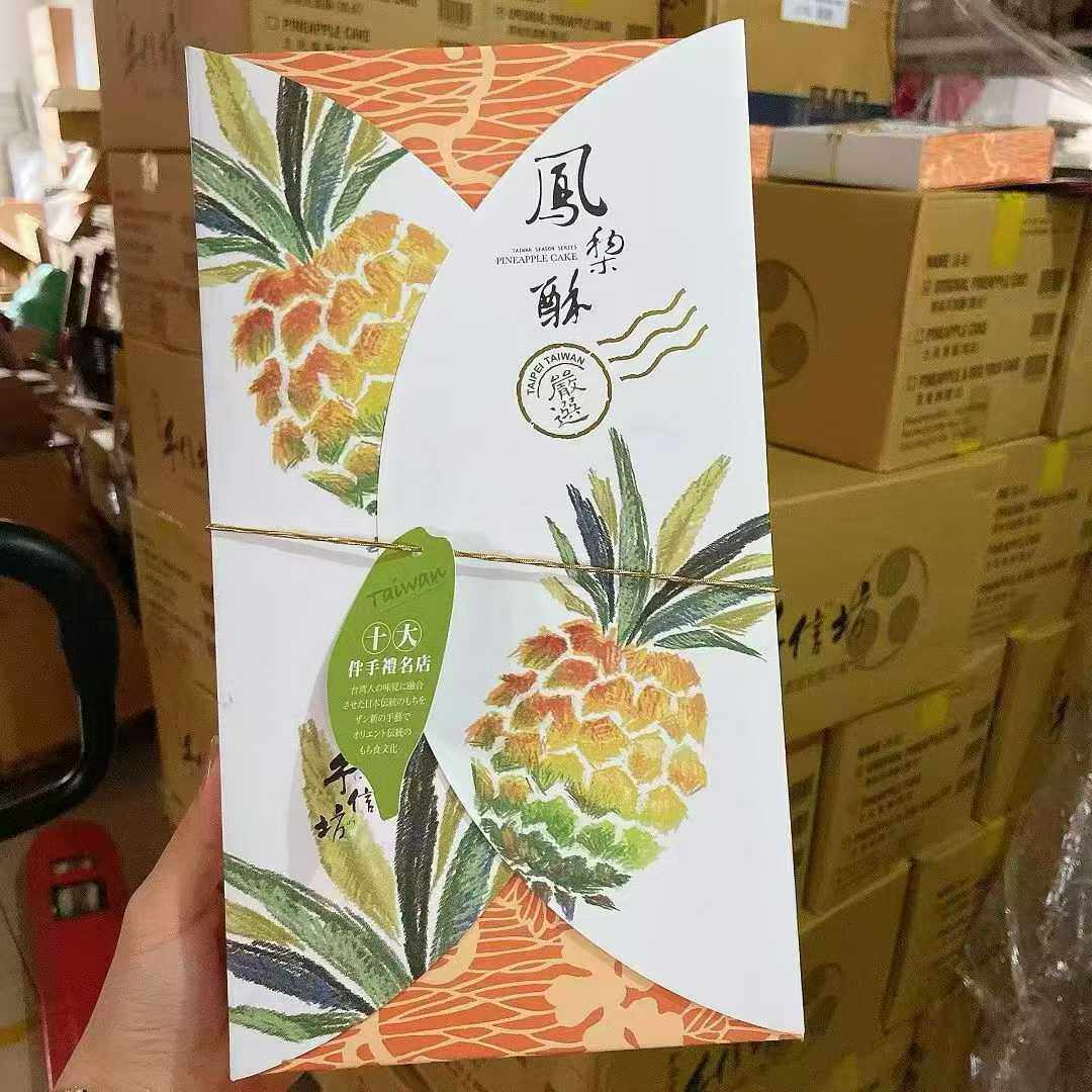 台湾特产手信坊原味土凤梨酥蛋黄酥10入伴手礼送礼团购年货