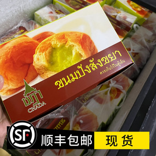 香港泰国进口彩虹斑斓冰面包超人气网红特色斑斓面包零食代购