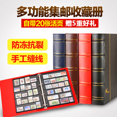 大容量豪华竹节集邮册9孔邮票收藏册集邮册珍藏空册夹邮票册包邮活页集邮本普通邮票小版大版小型张通用