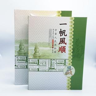 第五套人民币1元 纸币100张钞百连册珍藏册钱币册定位册保险银行会销礼品 百连号收藏册一元