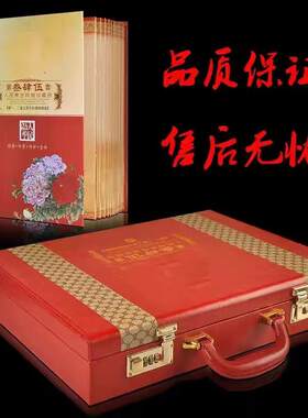 第三四五套人民币收藏册定位册345套纸币合订册合集钱币吉祥号珍藏册密码箱款保护空册礼品收藏