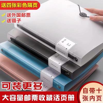 新款邮票活页夹邮册自带10张活页