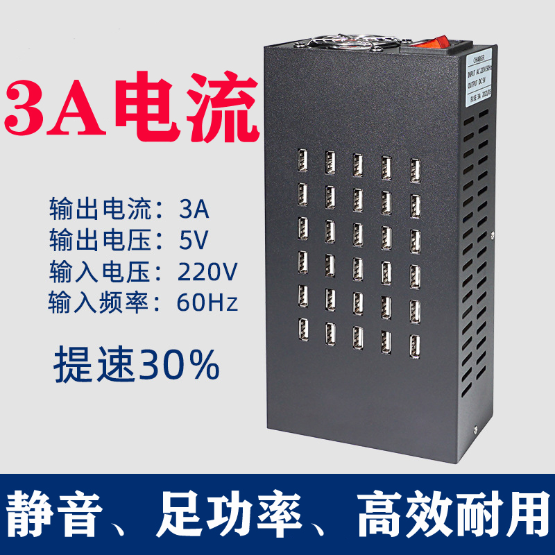 超级快充充电头通用多口USB