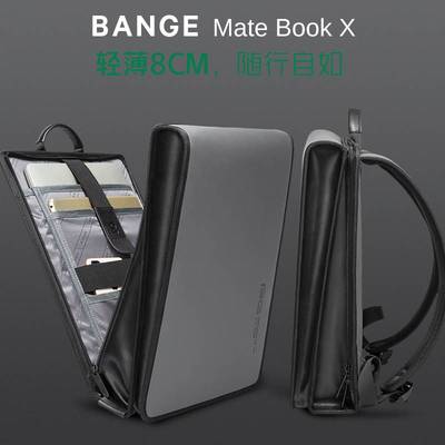 背包超薄笔记本电脑包13.3寸商务