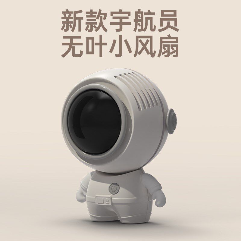 挂脖风扇便携式随身小型手持小风扇制冷散热usb充电迷你无叶学生宿舍床上桌面办公室静音宇航员太空懒人手拿