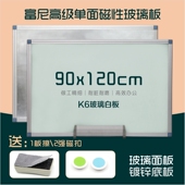 k6铝合金边框磁性钢化玻璃白板挂式 防爆烤漆写字板富尼办公会议板