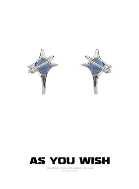 ASYOUWISH 个性设计猫眼石蓝色迷你芒星耳钉925银针立体小耳环女