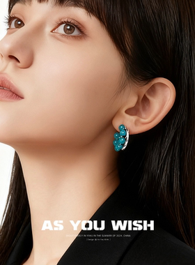 ASYOUWISH 小众个性设计双层c形水蓝色串珠耳钉显白清冷时尚耳饰
