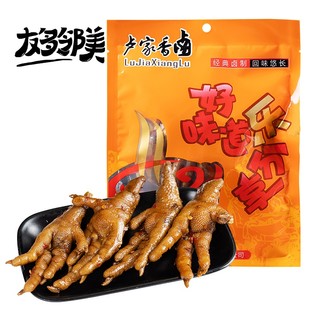 友多铺子香辣鸡爪150g湖南特产熟食麻辣小吃真空卤味包邮大包鸡脚